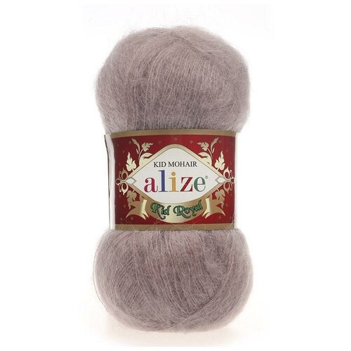 Пряжа Alize Kid Royal Mohair (Кид Роял Мохер) - 3 мотка 541 норка 62% кид мохер, 38% полиамид 500м/50г