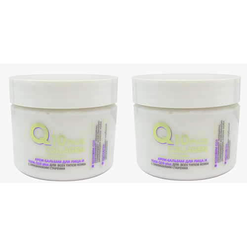 Крем-бальзам для лица и тела Эксклюзивкосметик Q10 Plus, для всех типов кожи, 260 гр, 2 шт.