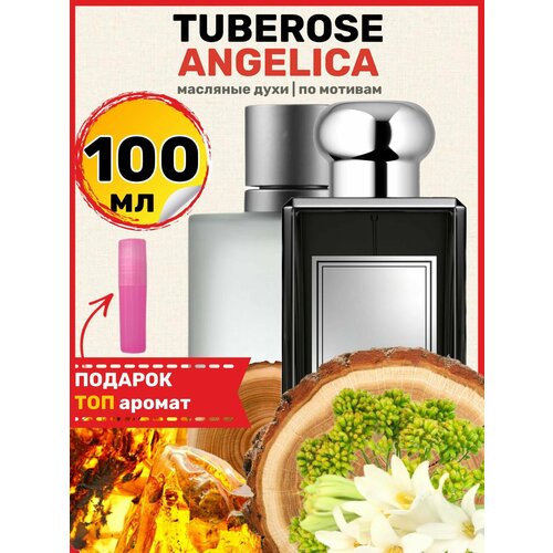 Духи масляные по мотивам Tuberose Angelica Тубероз Ангелика парфюм женские