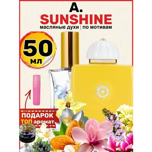 Духи масляные по мотивам Sunshine For Woman Саншайн парфюм женские