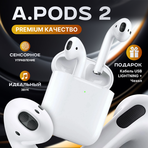 Наушники беспроводные AIR 2 для iOS Android Bluetooth 50 беспроводные блютуз наушники tws для android Ios 144000₽