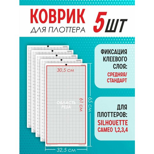 Плоттеры BumBox 3200₽