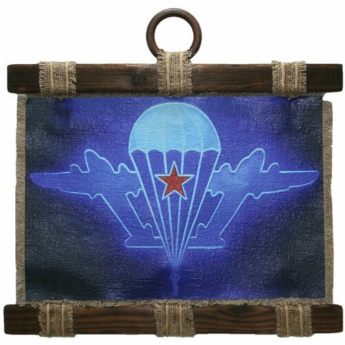 Панно свиток ВДВ СССР неоновый 320х210 1450₽