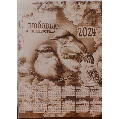 Календарь 2024 птицы 30Х40