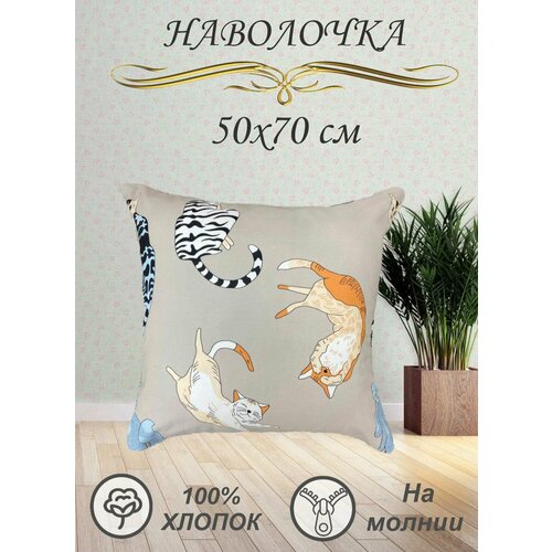 голубой, оранжевый, черный, бежевый