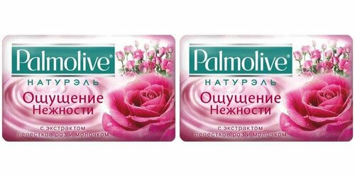 Palmolive Мыло твердое Натурэль, ощущение нежности, молоко и лепестки роз, 90 г, 2 уп