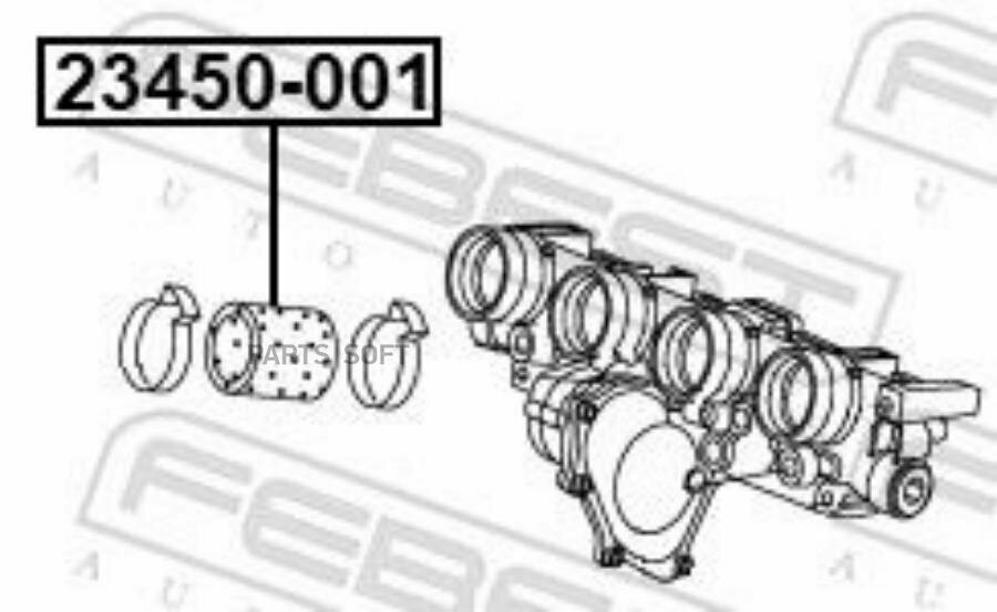 FEBEST 23450001 Патрубок впускного коллектора