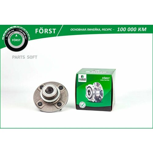 BRING BK4925 Ступица коеса с интегрированным подшипником