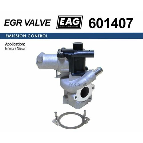 Клапан EGR EAG 601407 | цена за 1 шт
