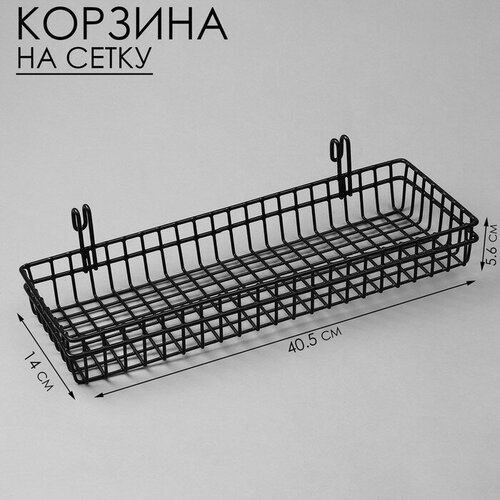 SUI Корзина на сетку 4051456 см цвет чёрный 1700₽