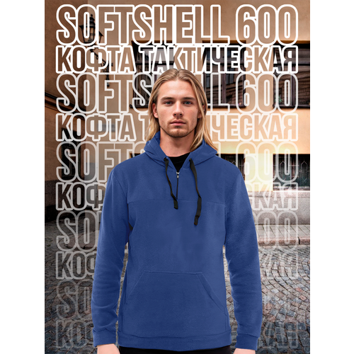 Толстовка АнтАлекс, размер 60-62/182, синий