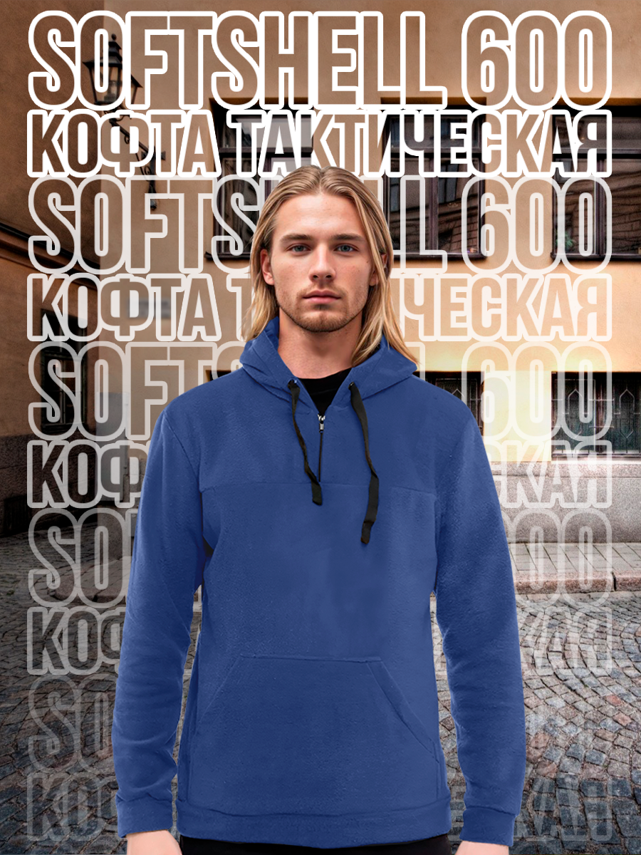 Толстовка АнтАлекс размер 56-58/182  синий