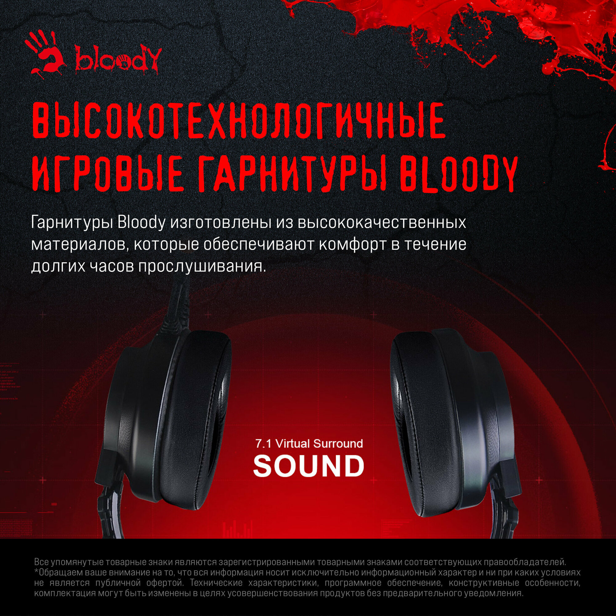 Гарнитура игровая A4Tech Bloody G528C черный (g528c)