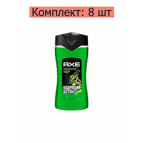 Axe Гель Anti-Hangover Перезагрузка для душа, 250 мл, 8 шт