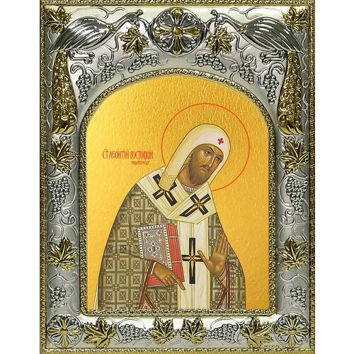 Икона Леонтий епископ Ростовский святитель леонтий епископ ростовский икона на доске 13 16 5 см