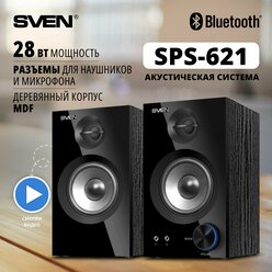 Компьютерная акустика SVEN SPS-621, черный (28 Вт, Bluetooth)