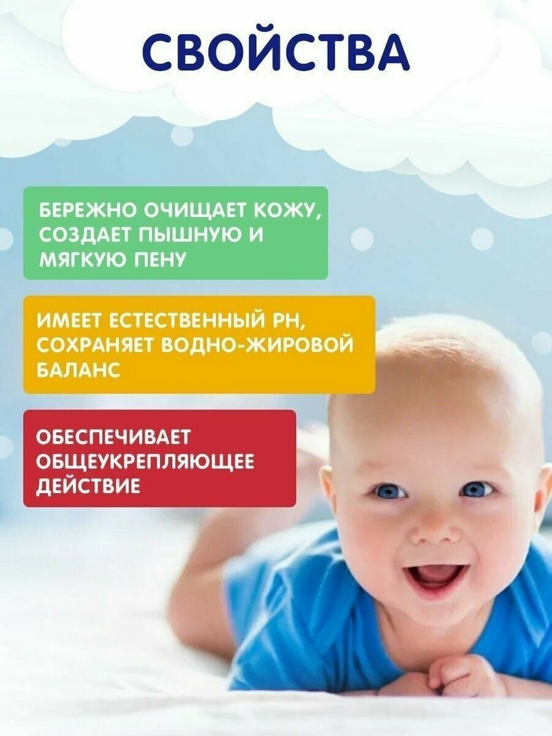 Пена Ушастый Нянь Витаминная детская для ванны 250 мл - фото №7