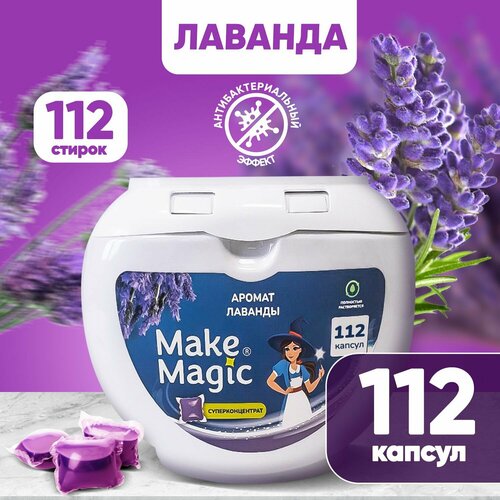 Моющее средство для стирки белья в капсулах 112 штук 959₽