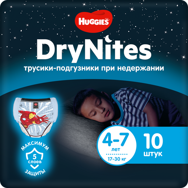 Набор из 3 штук Ночные трусики Huggies DryNites boy для мальчиков 4-7 лет, 10шт