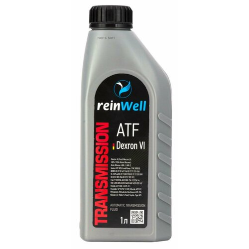 REINWELL 4977 ReinWell ATF 1L_масло гидравл синт ATF DX VI 1888₽
