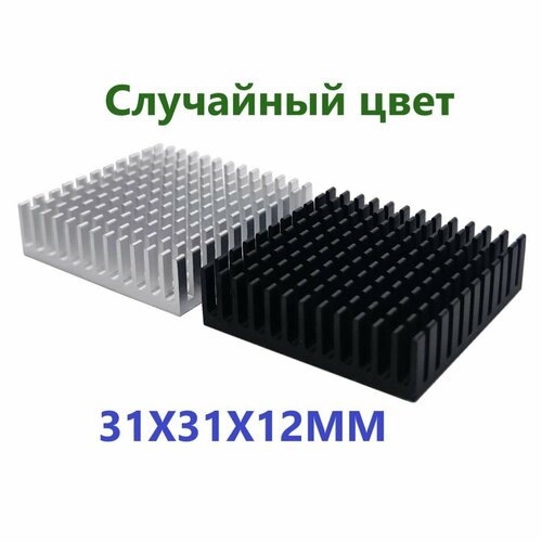 Радиатор система охлаждения 31*31*12MM