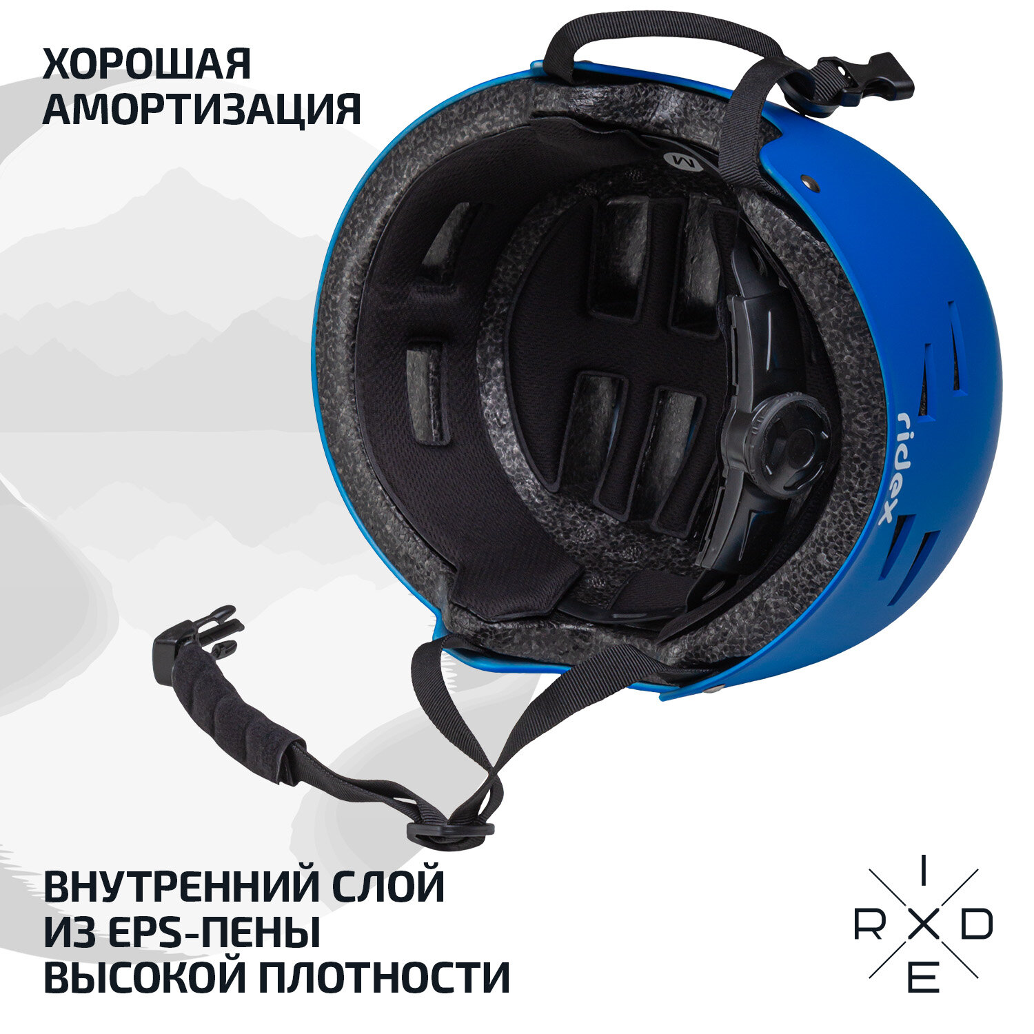 Шлем защитный RIDEX Creative, с регулировкой, цвет синий, размер S