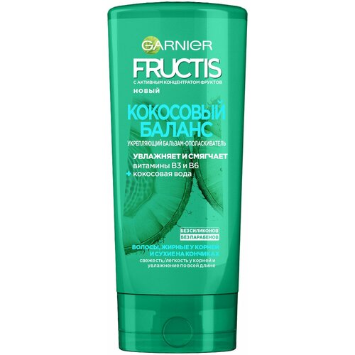 GARNIER Бальзам-ополаскиватель Fructis Кокосовый Баланс Укрепляющий для волос жирных у корней и сухих на кончиках 200 мл - 1 шт garnier бальзам ополаскиватель для волос garnier fructis кокосовый баланс укрепляющий для волос жирных у корней и сухих на кончиках 200 мл