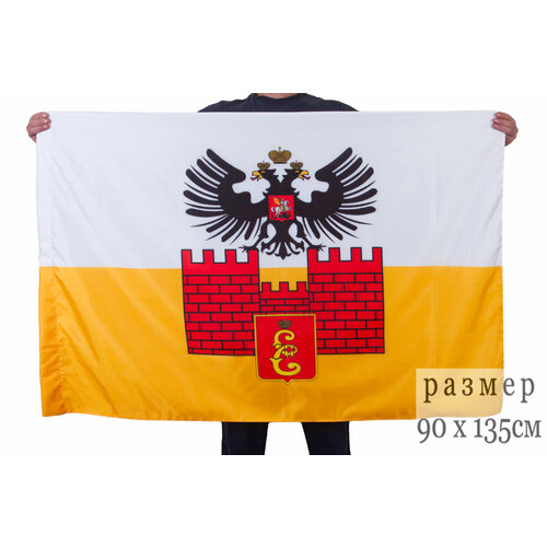 Флаг Краснодара 90x135 см флаг краснодара размером 130х90 см большой флаг краснодара