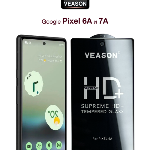 Защитное стекло VEASON для Google Pixel 6A и Pixel 7A / 6.1 дюйма (с олеофобным покрытием и качественным клеевым слоем на гугл пиксель 6а и пиксель 7а)