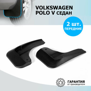 Комплект брызговиков RIVAL для Volkswagen Polo 25804003 черный