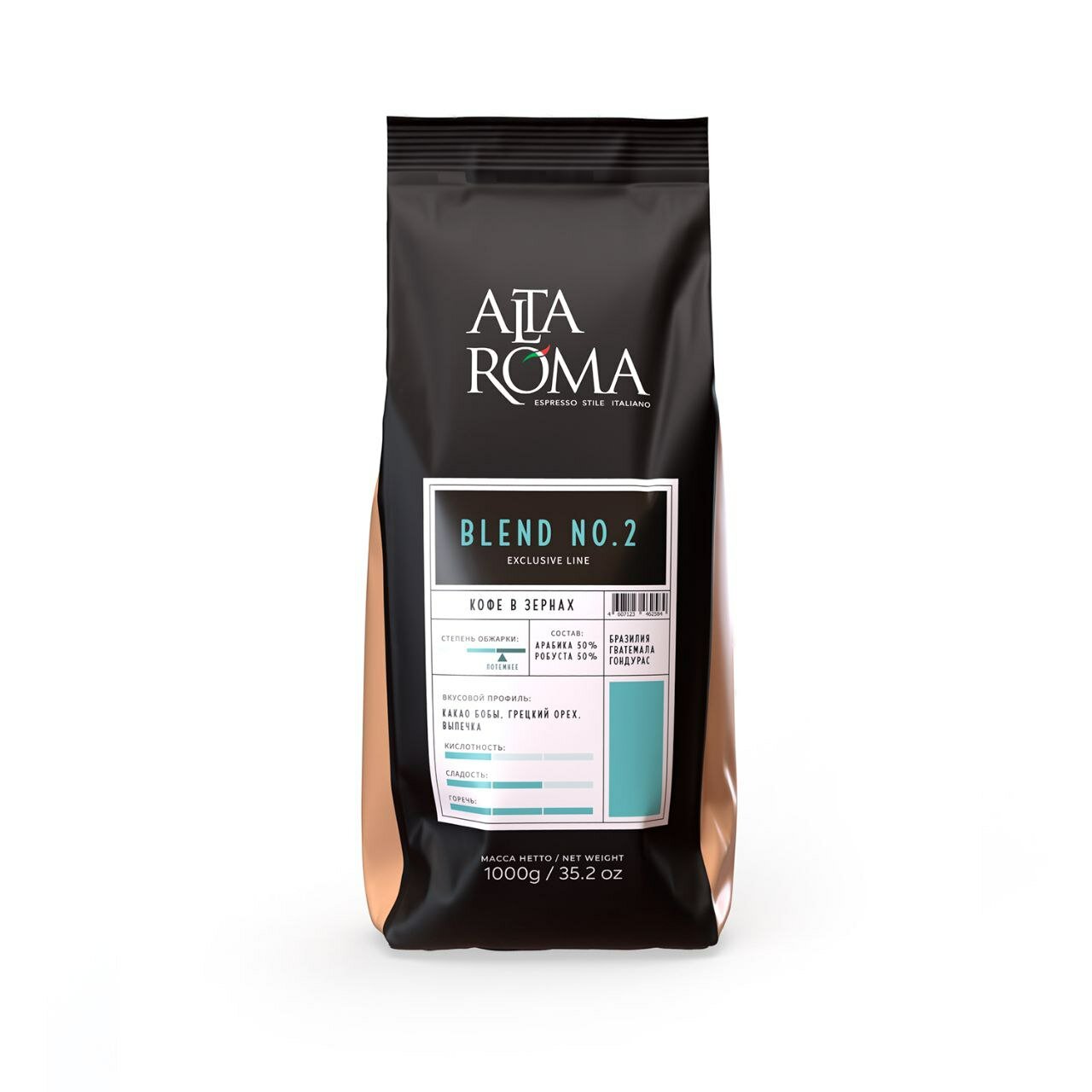 Кофе в зернах жареный Alta Roma Blend №2 ( Verde )