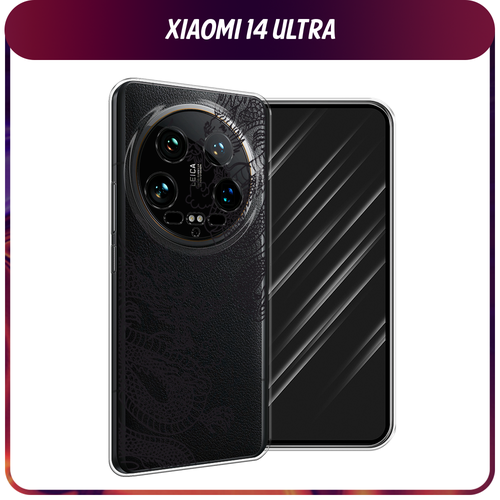 Силиконовый чехол на Xiaomi 14 Ultra / Сяоми 14 Ультра Два китайских дракона, прозрачный силиконовый чехол два измерения на xiaomi 14 ultra сяоми 14 ультра прозрачный