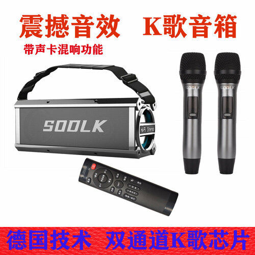Bluetooth аудио сабвуфер SODLK120W