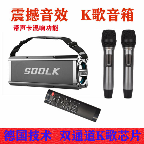 Bluetooth аудио сабвуфер SODLK120W 921400₽