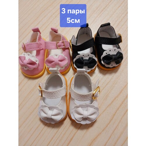 Обувь для кукол 5см 3 пары сандали