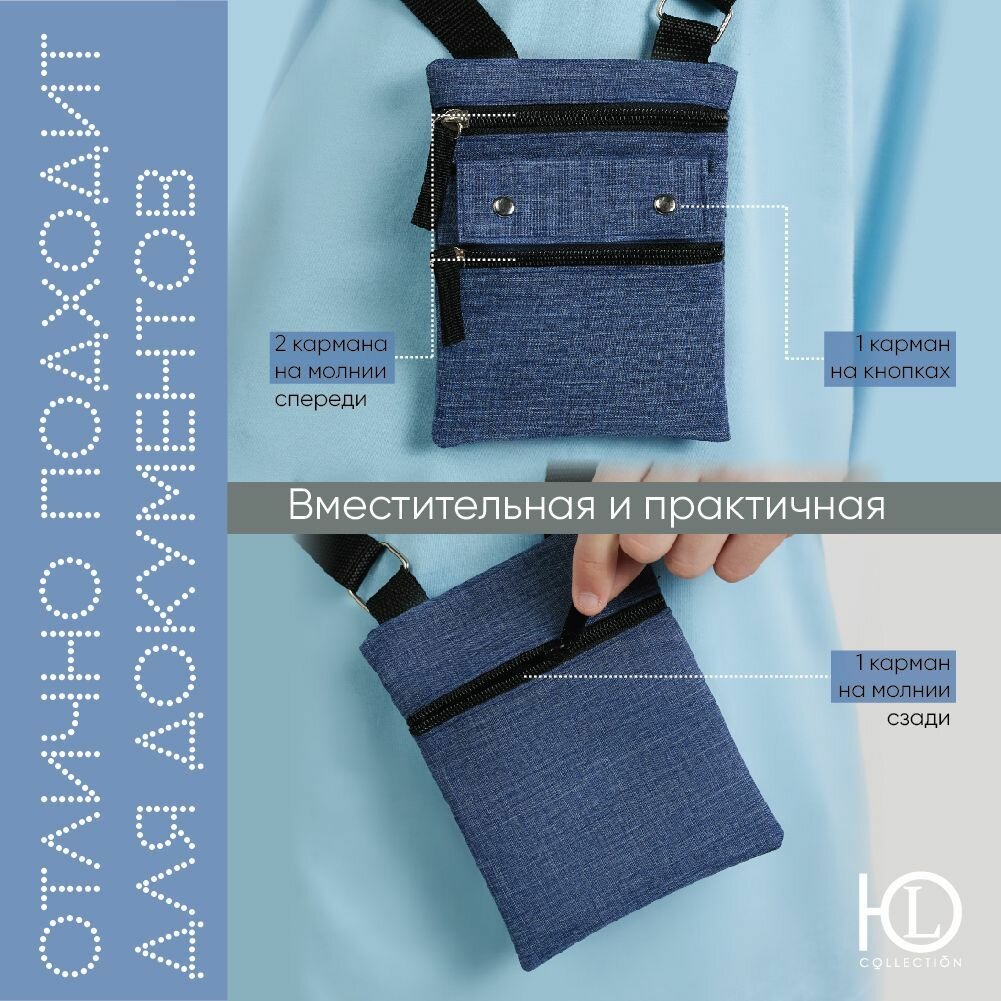 Сумка кросс-боди ЮниLook