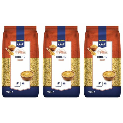 Metro Chef Пшено шлифованное, 900 г, 3 уп