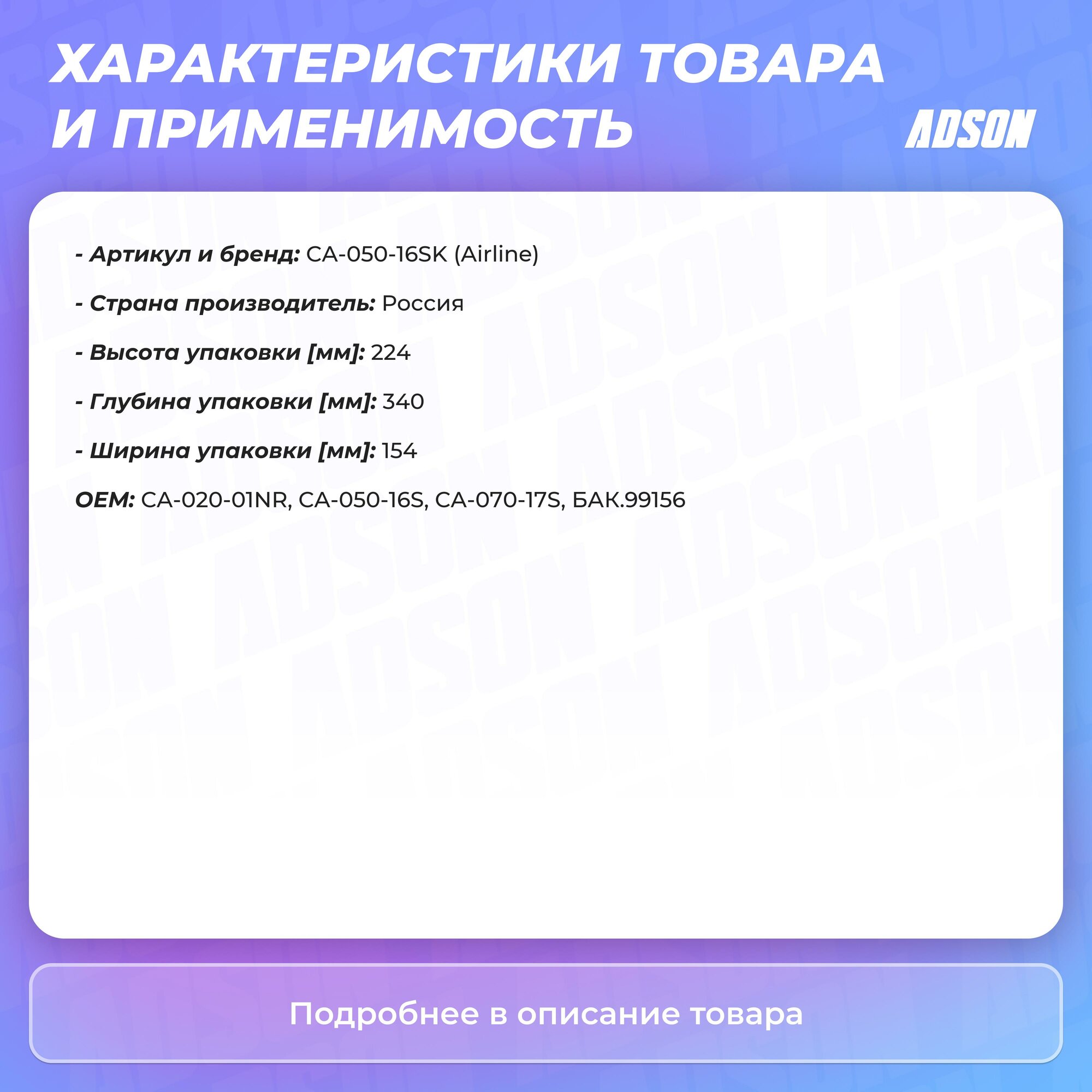 Компрессор X5 двухпоршневой в пласт.кейсе (50л/мин., 10 АТМ) AIRLINE - фото №9