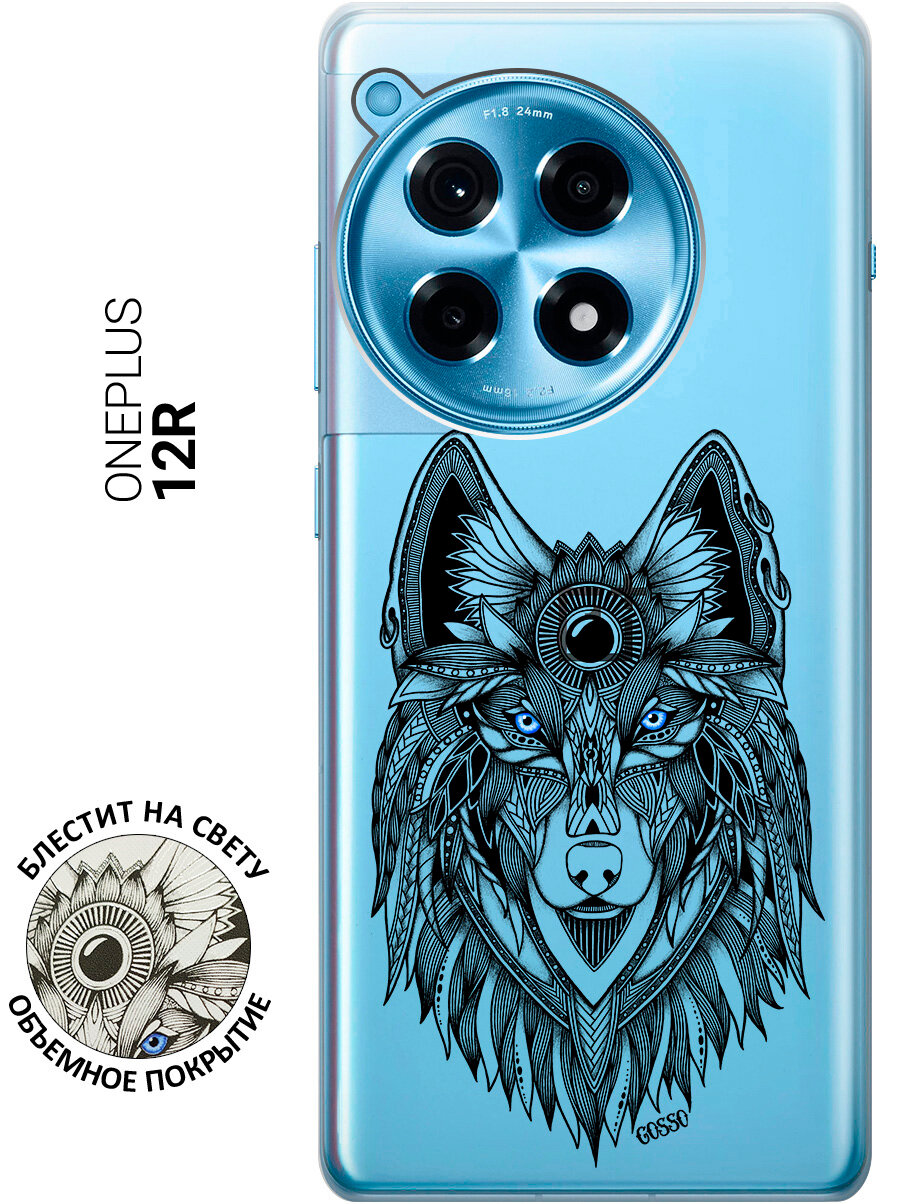 Силиконовый чехол на OnePlus 12R / Ванплас 12Р с рисунком "Grand Wolf" прозрачный