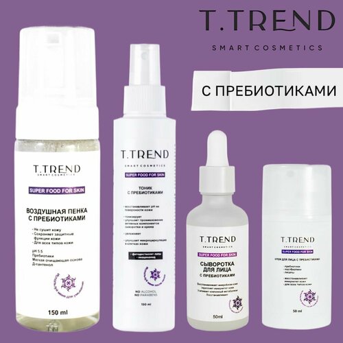 Набор косметики с пребиотиками Ttrend набор 2 для уходом за сухой кожи matarrania