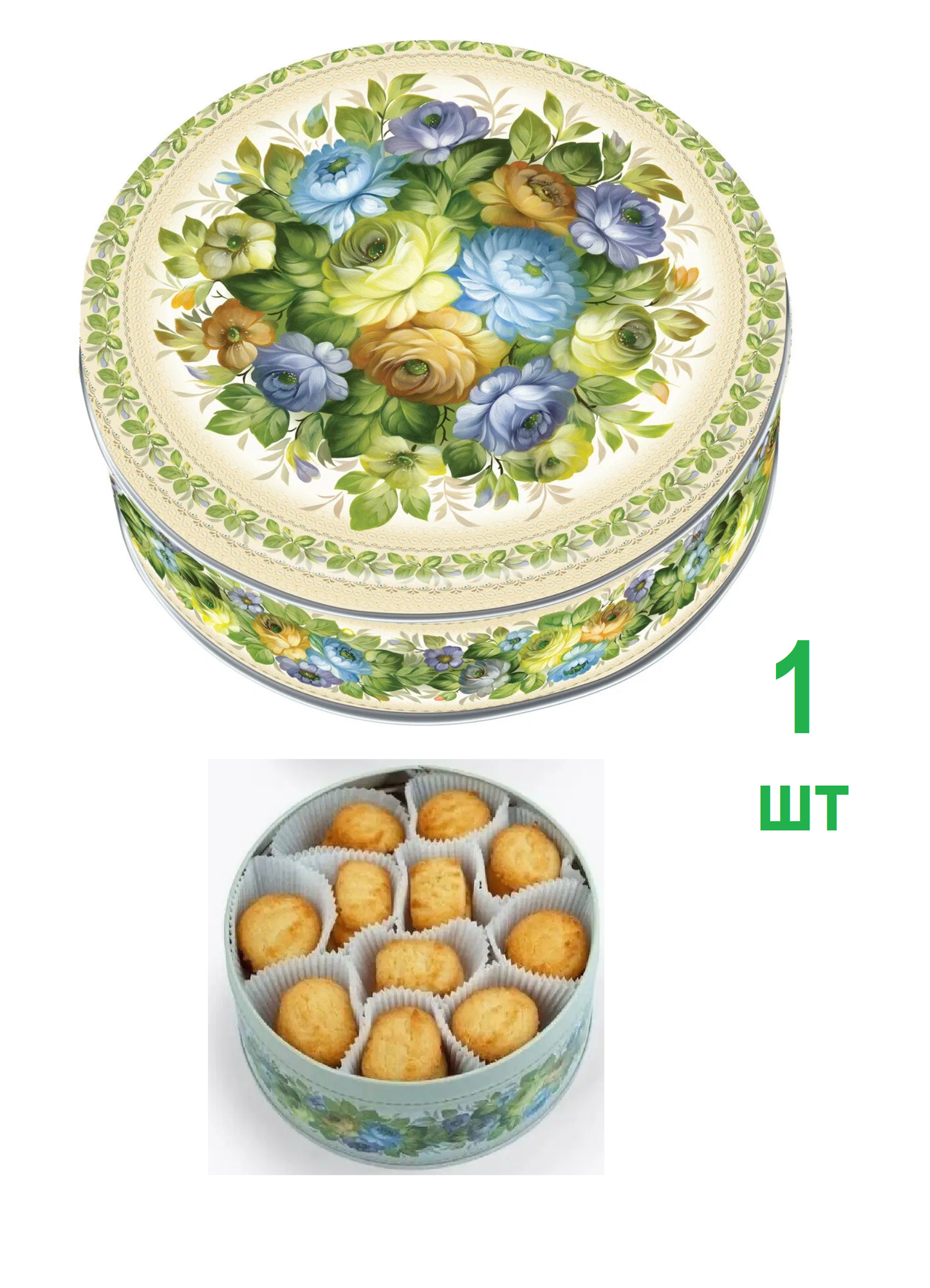 Жостовская роспись, печенье с кокосовой стружкой, 1 банка, 400 грамм