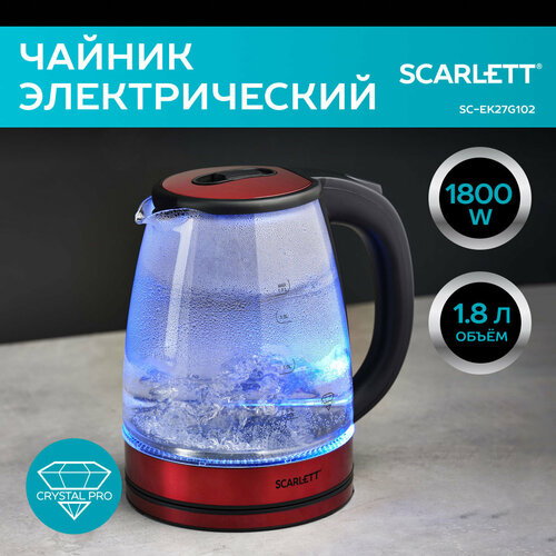 Чайник Scarlett SC-EK27G102 краcный 164900₽