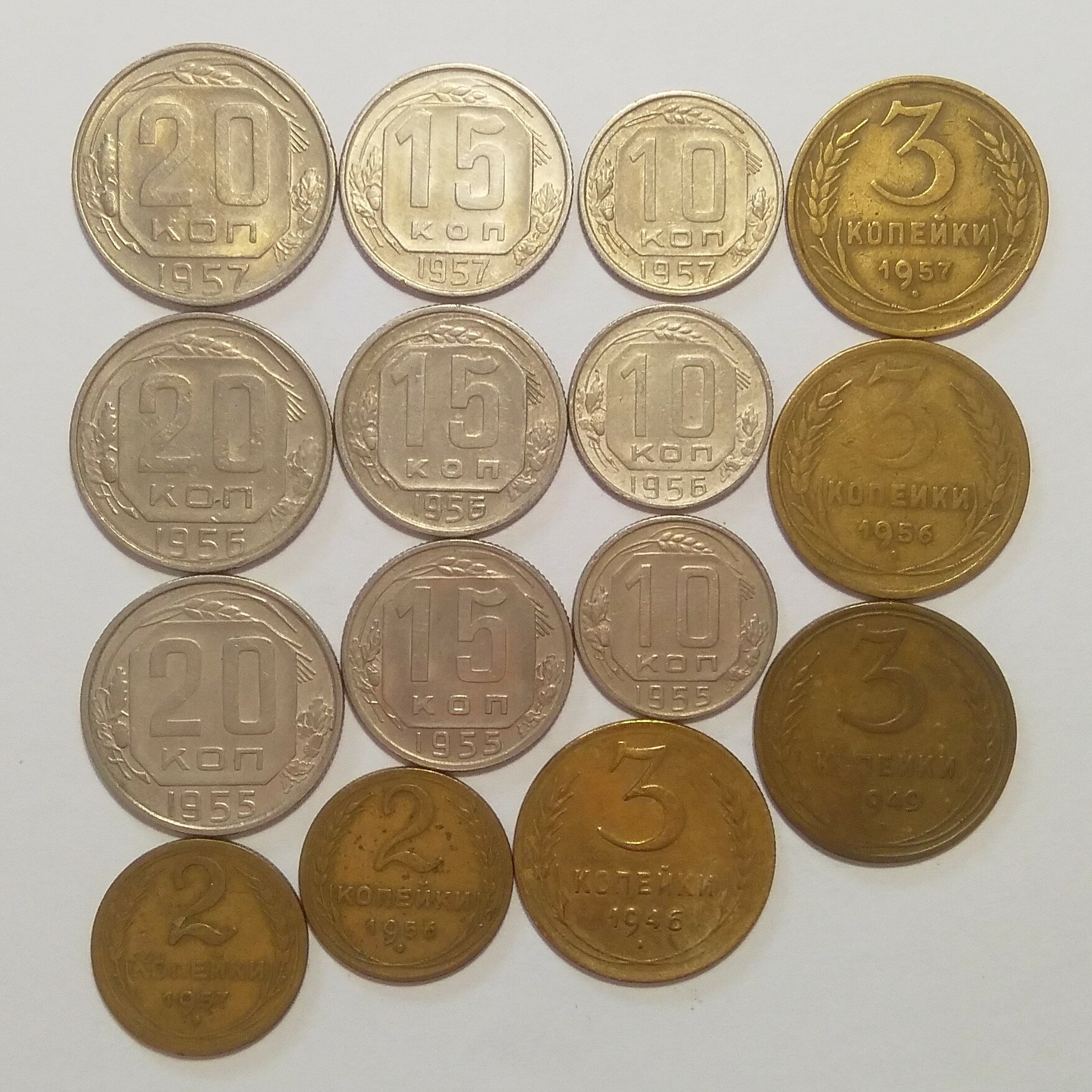 Набор монет СССР до 1957 года