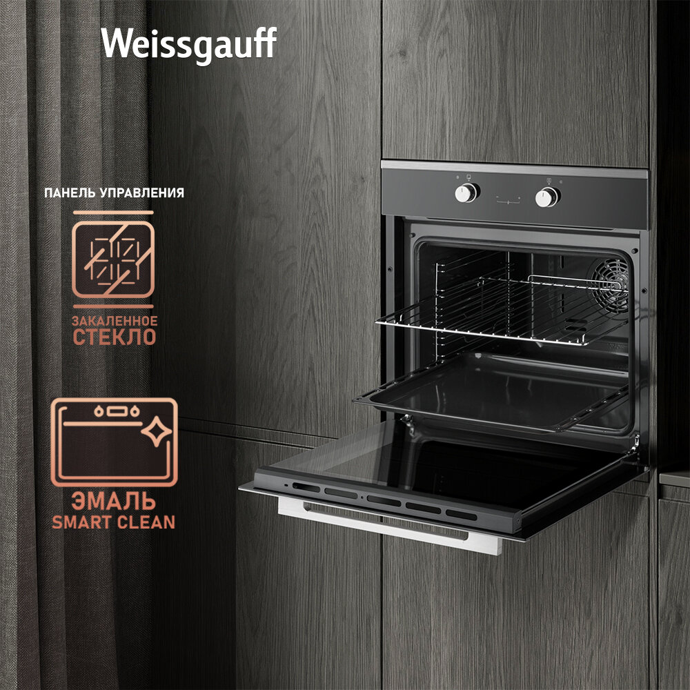 Электрический духовой шкаф Weissgauff EOV 661 PDX, объем XL 69 л, гриль и конвекция, 60 см, 3 года гарантии