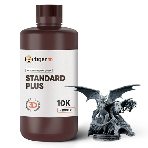 Фотополимерная смола Tiger 3D Standard Plus Resin 10K, темно-серая (1 кг)