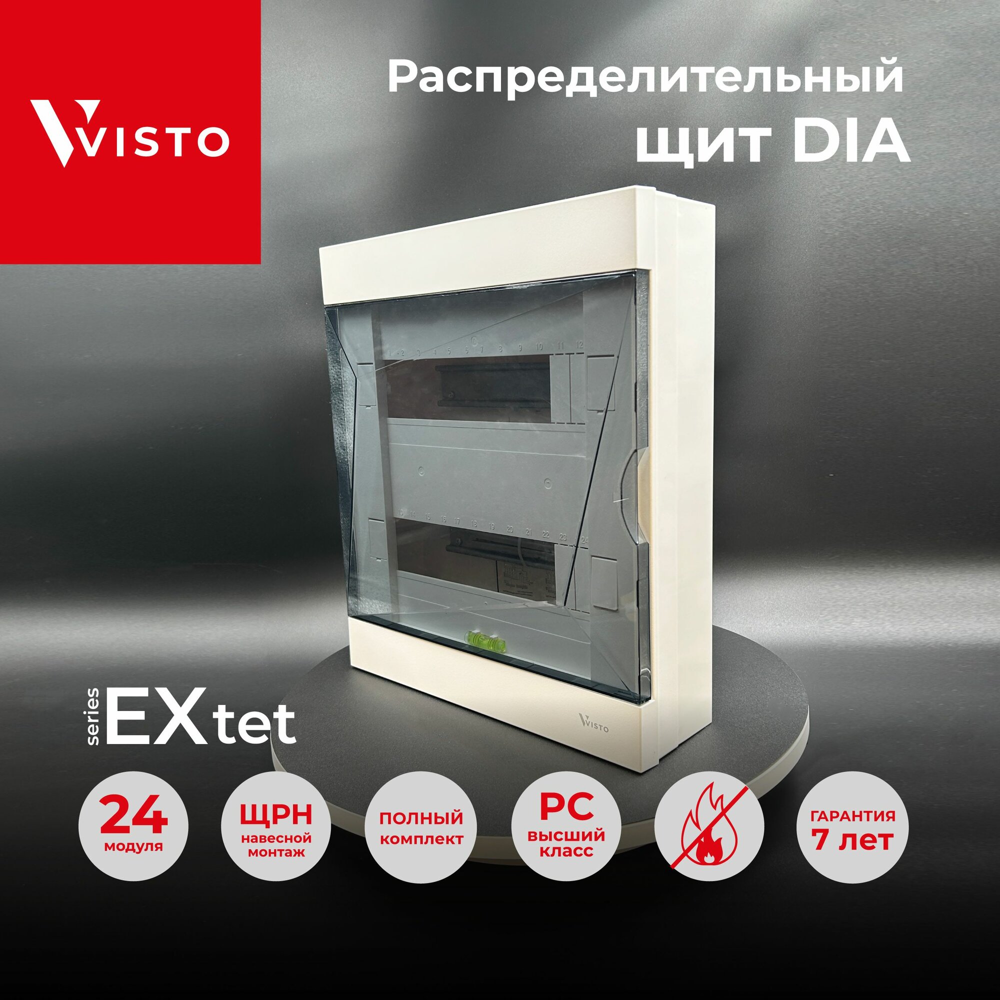 фото Щит распределительный ЩРН VISTO 24 модуля бокс навесной, 1 шт