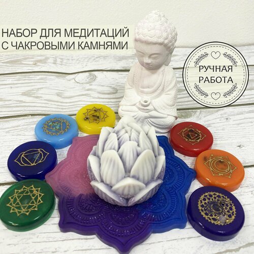 Набор для медитаций Будда с чакрами свеча трехликая богиня черного цвета