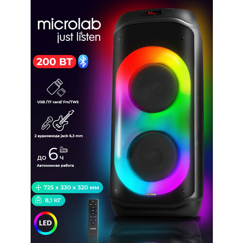 Портативная колонка Microlab PT802 black колонка портативная microlab bp12 bluetooth