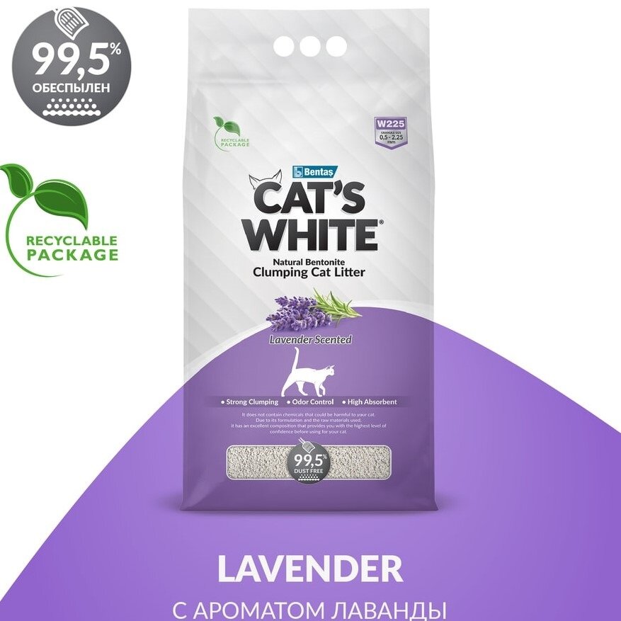 Наполнитель CAT’S WHITE 5л Lavender комкующийся с нежным ароматом лаванды