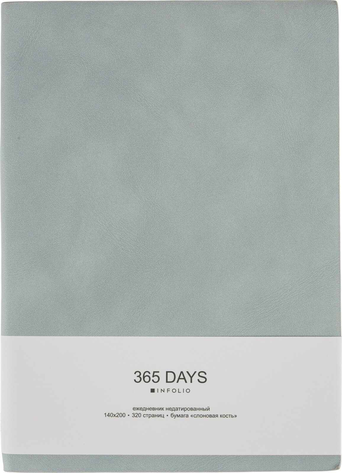 Ежедневник недат.160л,А5,365,мяг,I1010/light-blue InFolio - фото №14
